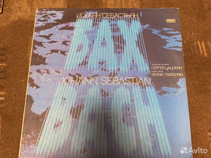 Пластинки,Бах,чайковский,асса,зодиак