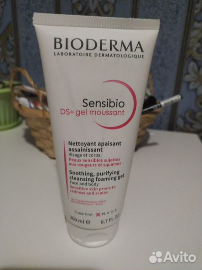 Гель для умывания bioderma Sensibio DS