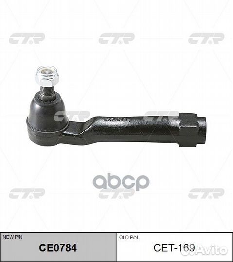 Наконечник рулевой тяги левый toyota land cruis