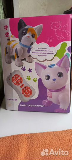 Собака робот