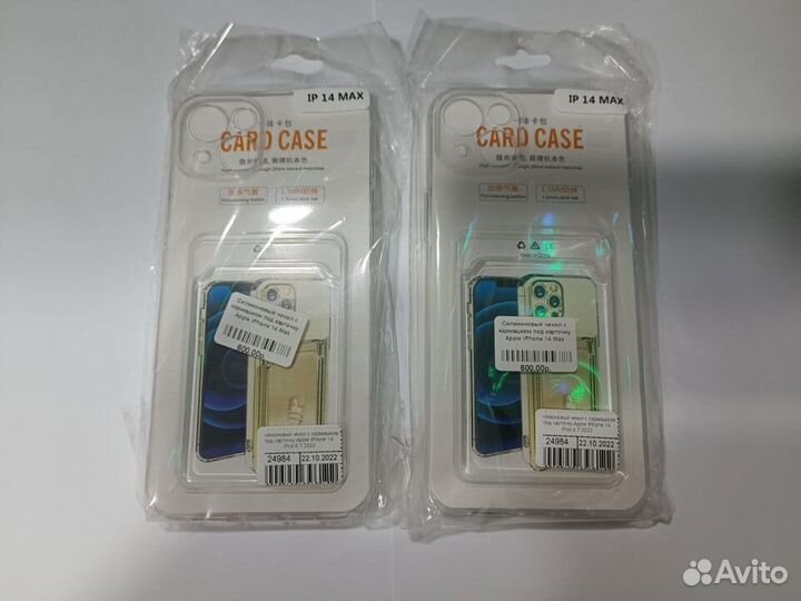 Чехол Apple iPhone с кармашком для карточки