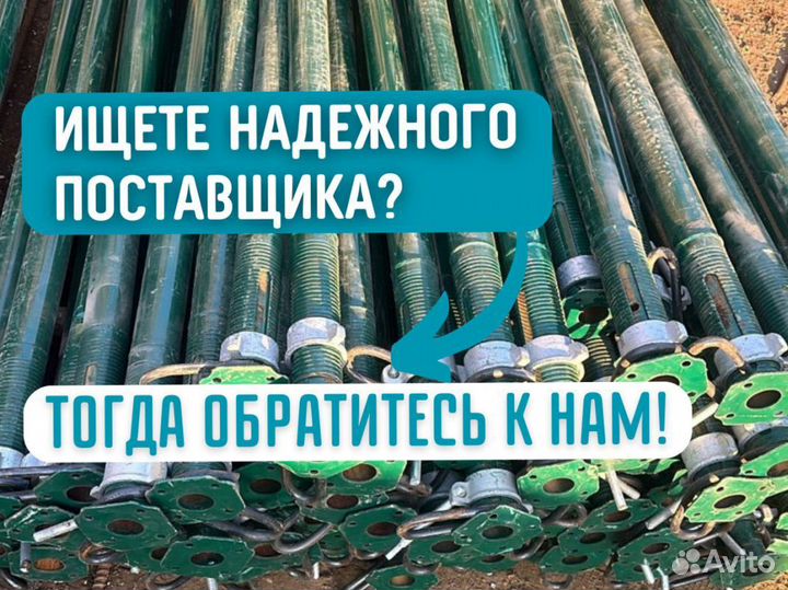 Стойка телескопическая для опалубки продажа