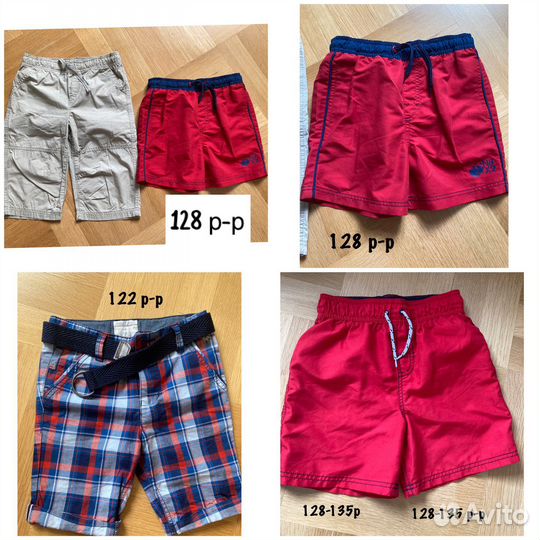 Плавки для мальчика 128, 122 шорты