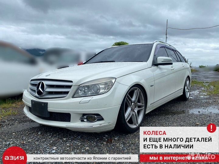 Колодки тормозные Mercedes-Benz C200 C-class 3