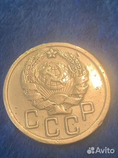 Монеты СССР