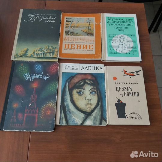 Детские книги для школы и дома