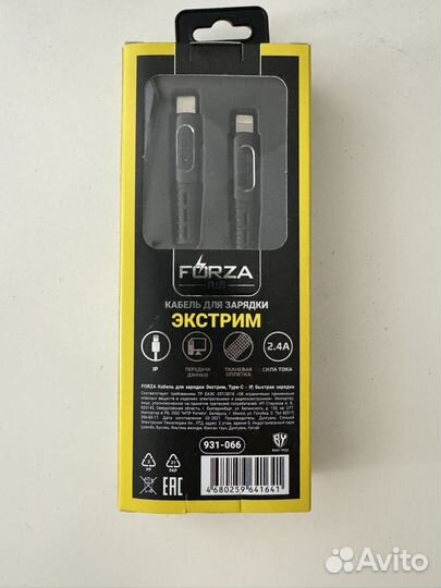 Forza Кабель для зарядки Type-C iP