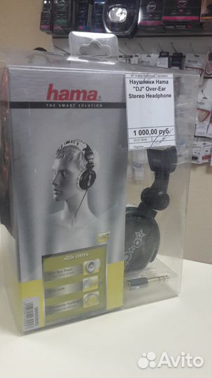 Наушники Hama