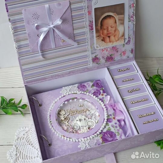 Мамины сокровища