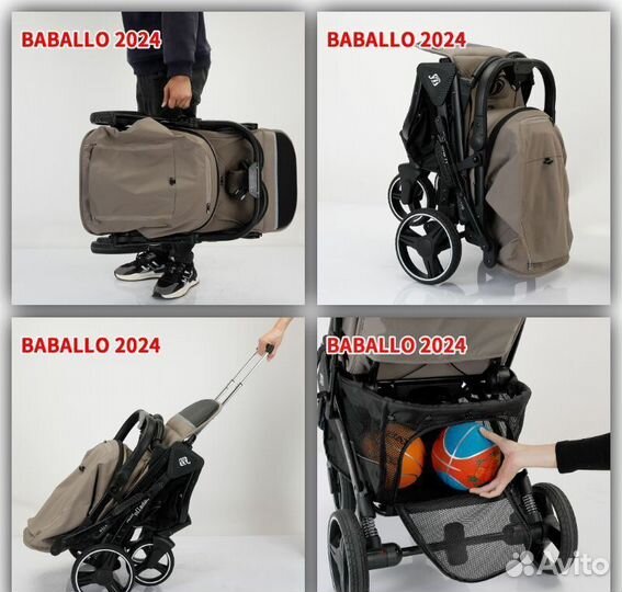 Коляска прогулочная Babalo 2024/23/22, оригинал