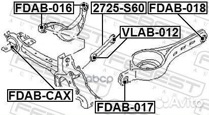 Тяга задняя поперечная 2725S60 Febest