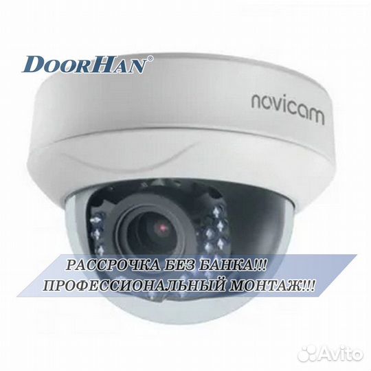 Видеонаблюдение