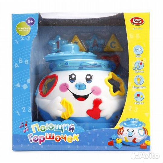 Горшочек пояющий сортер 0915, 941723