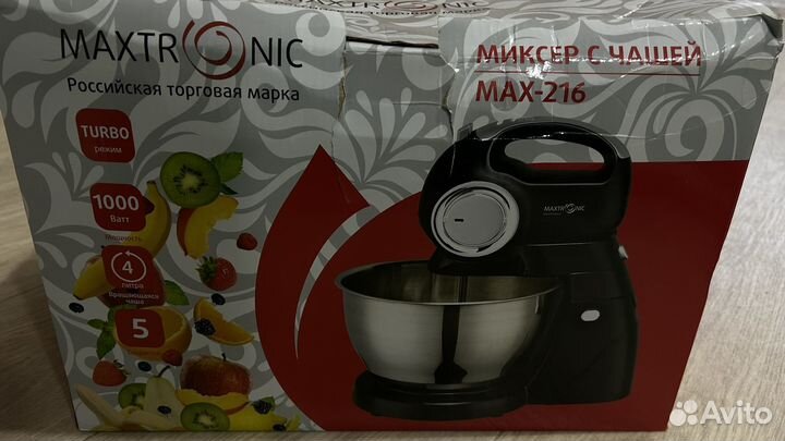 Миксер с чашей