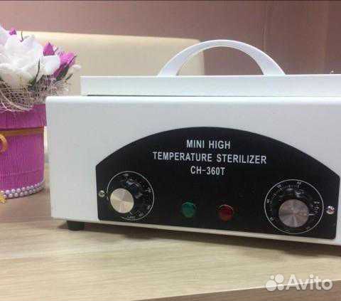 Сухожаровой шкаф в подарок крафт пакеты