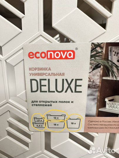 Контейнеры пластиковые ящики для хранения корзинка