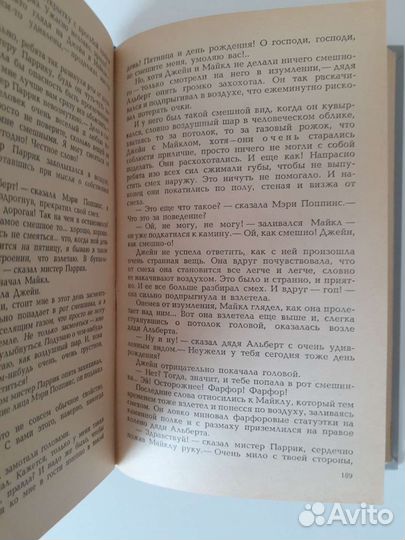 Чиполлино Мэри Поппинс Маленький принц