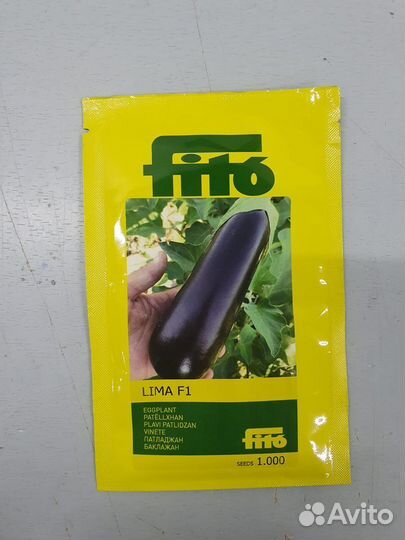 Семена баклажан лима 1000