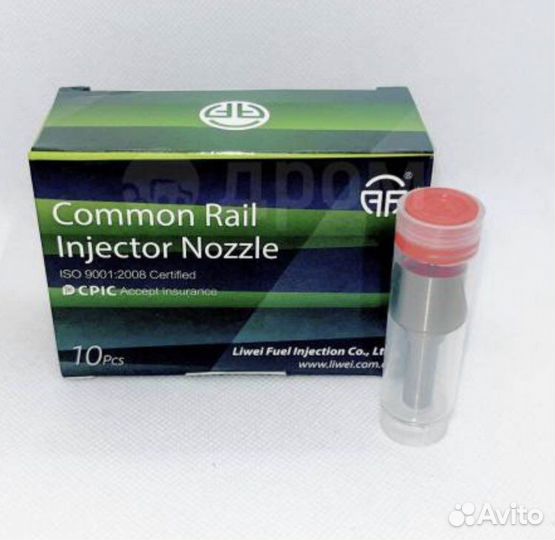 Распылитель форсунки Bosch dlla146P1405, 043317187