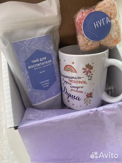 Подарочный набор воспитателю
