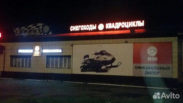 Сидение Н/О на Буран