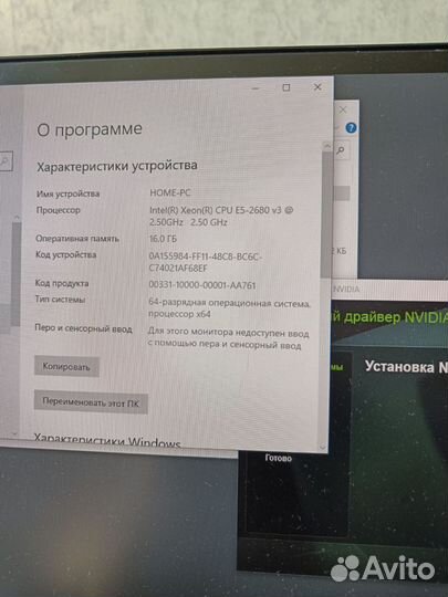 Игровой RTX 3050 / 12(24) core / 16 GB