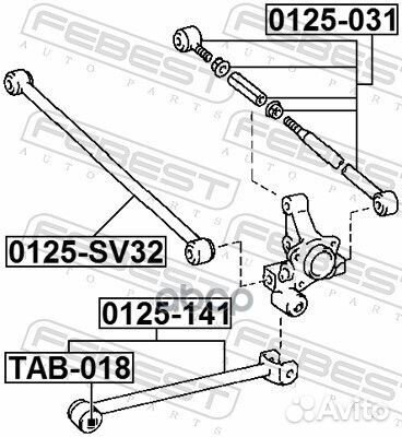 Тяга подвески поперечная регулируемая зад