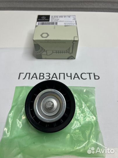Mercedes A2762020119 Ролик натяжителя