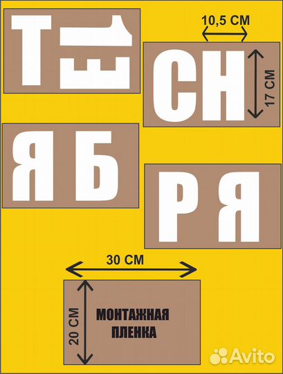 Наклейка 1 сентября для шаров 18 дюймов