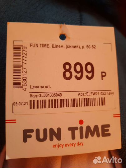 Новая шапка шлем зима 48 50 52