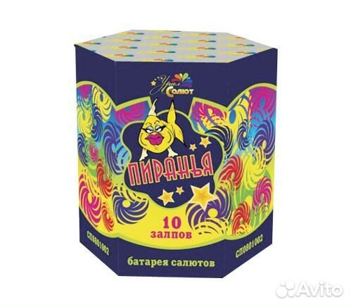 Салюты и фейерверки