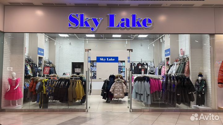 Продавец консультант трк «Алмаз»