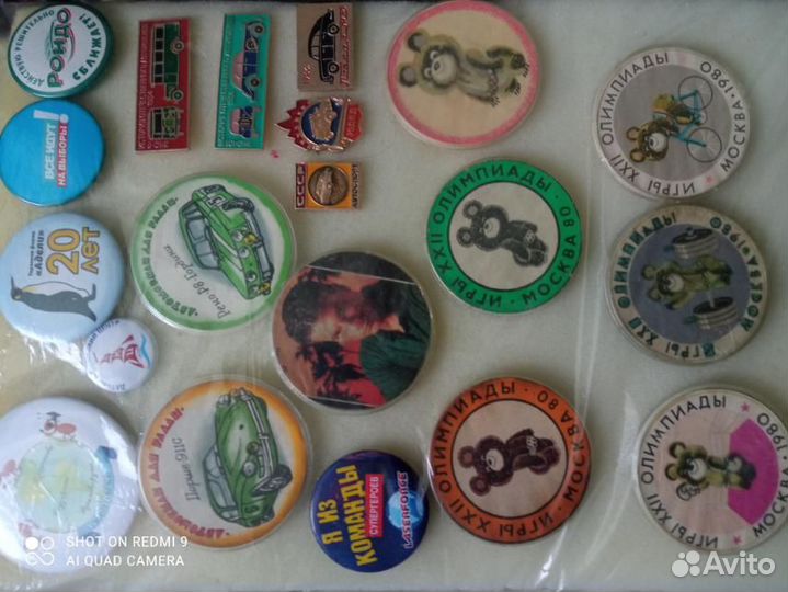 Значки разные