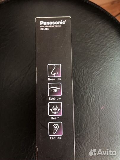 Триммер для носа, ушей и бровей