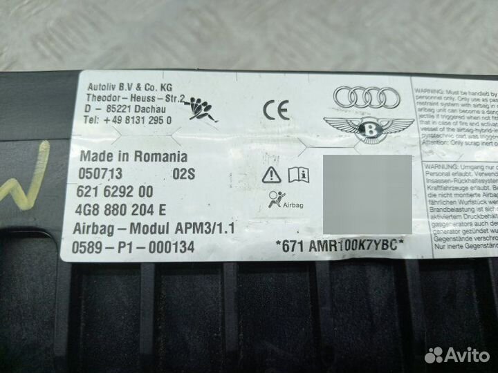 Комплект безопасности Audi A6 C7 2.0 cglc дизель