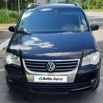 Volkswagen Touran 1.4 AMT, 2008, 230 000 км, с пробегом, цена 636 000 руб.