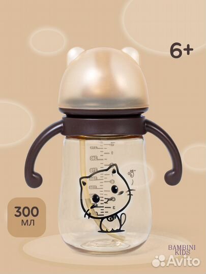 Детская бутылочка для кормления 6+