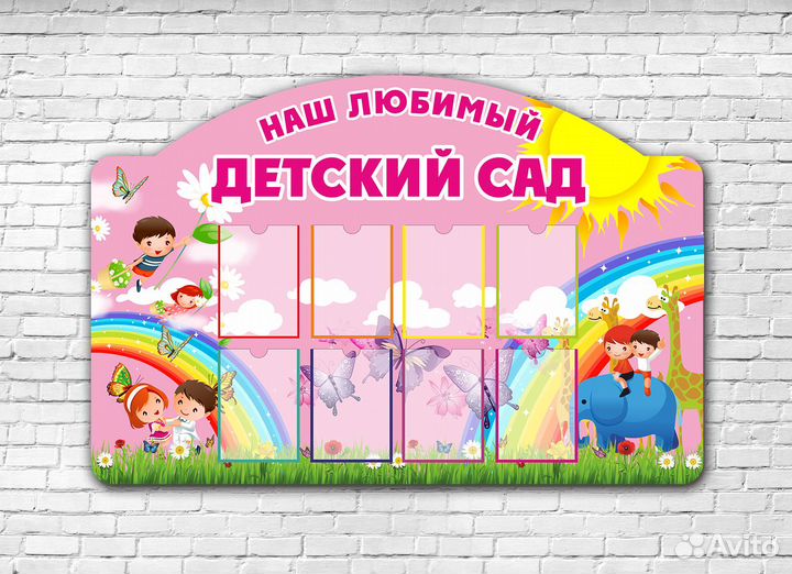 Стенд уголок потребителя, покупателя, информация