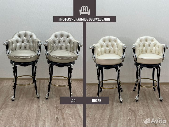 Перетяжка диванов, кресел, стульев, замена обивки