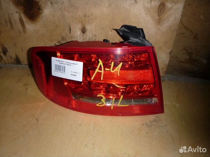 Фонарь задний наружный левый audi A4 B8 2007-2015