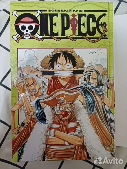 Манга ван пис one piece