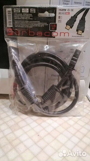 Кабель arbacom APH250-1.5