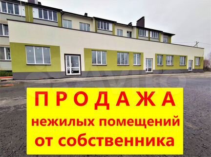 Новые помещения от застройщика г.Кохма от 108 м²