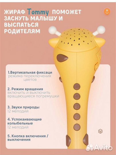 Детская игрушка на кроватку мобиль 