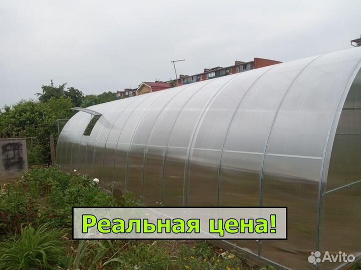 Теплица