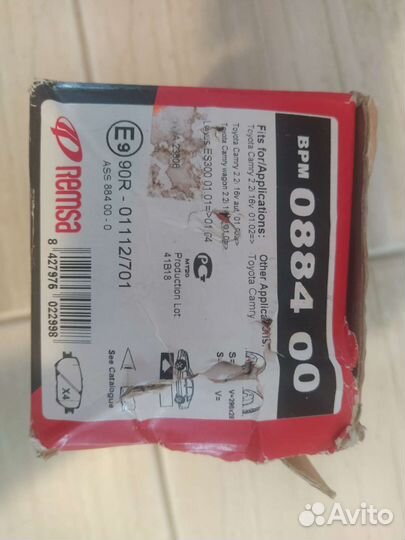 Колодки тормозные для Камри,лексус