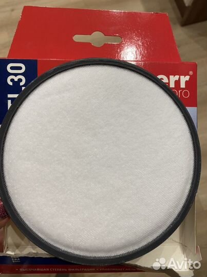 Фильтр для пылесоса