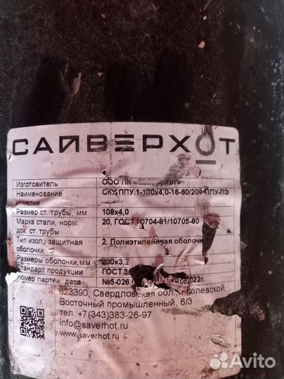 Компенсаторы сильфонные