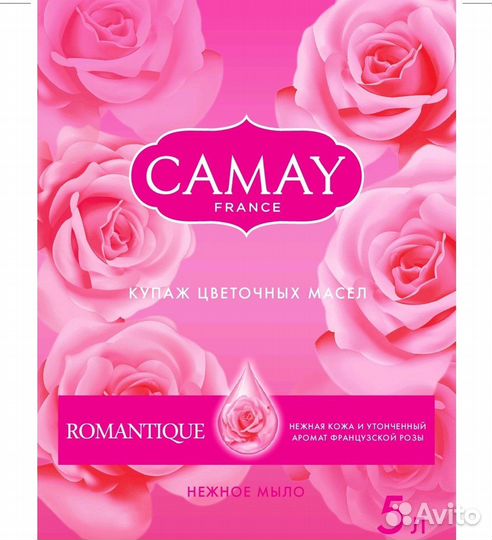 Жидкое мыло 5л