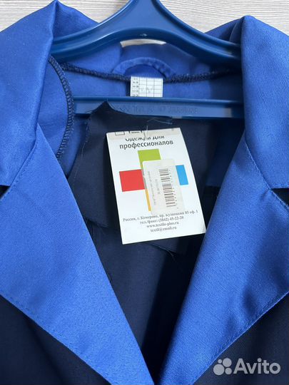 Спецодежда халат женский